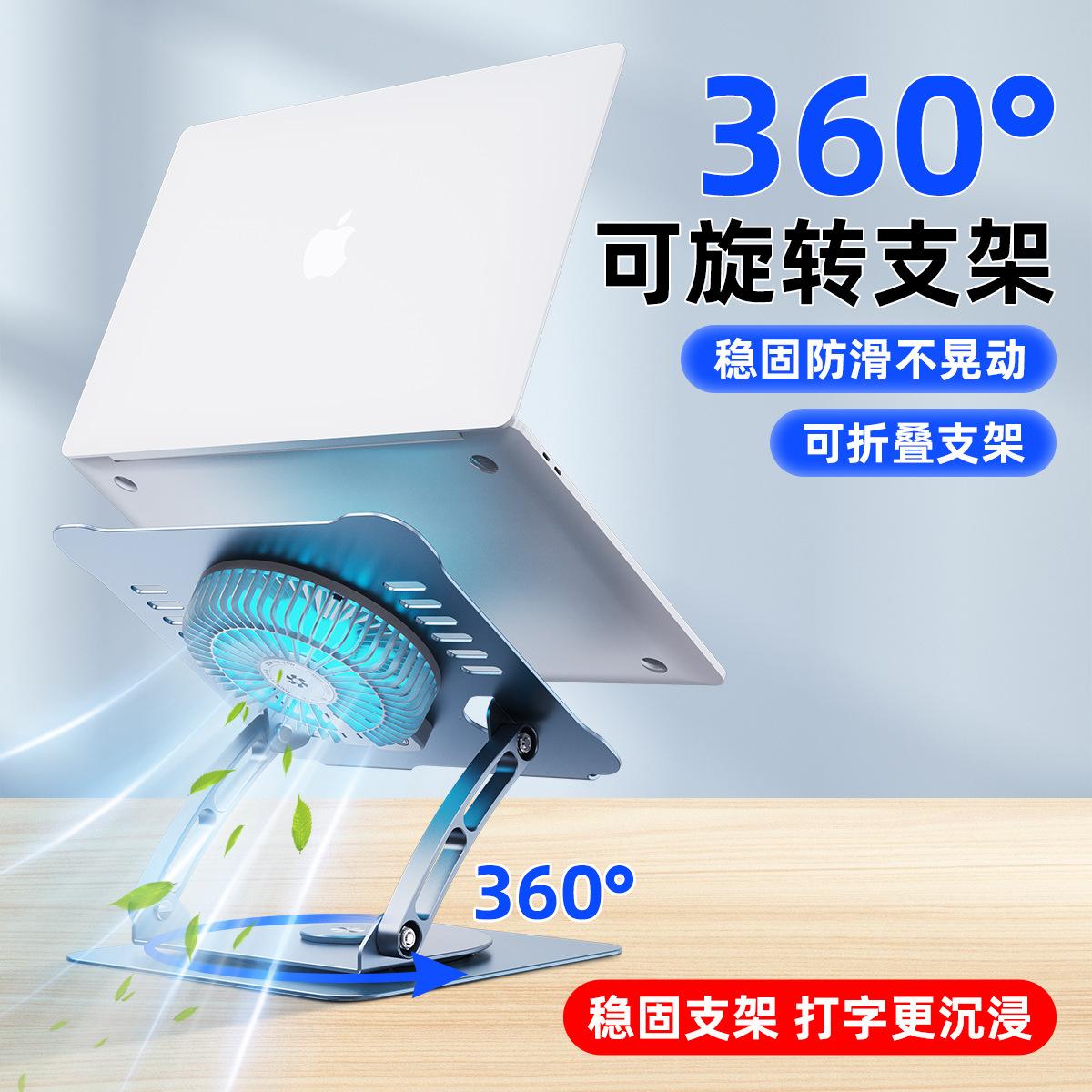 Đế laptop tản nhiệt máy tính để bàn hợp kim nhôm Mailang giá rẻ nhất có thể nâng hạ, gấp gọn tăng giảm chiều cao của khung đỡ phẳng xoay