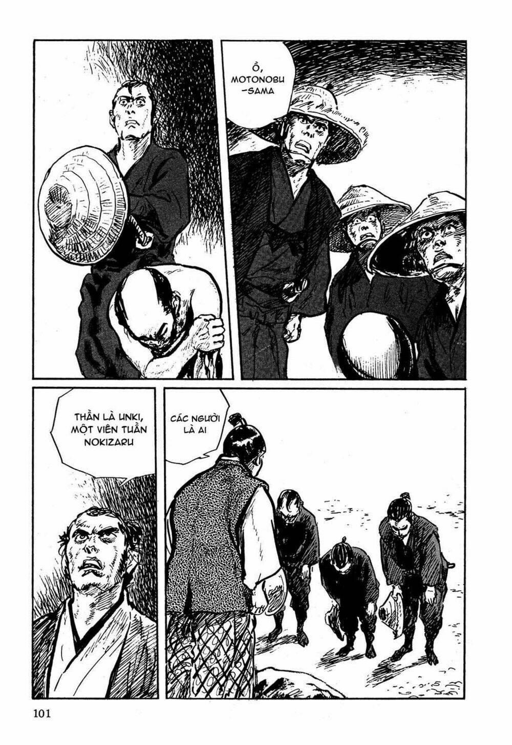 hanzou no mon chapter 3 60