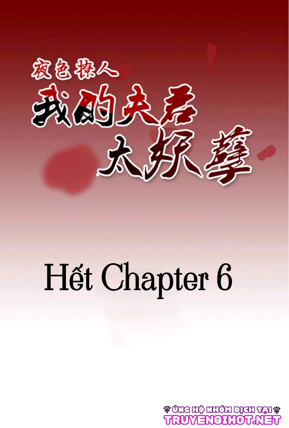 lấy chồng ma chapter 6 21