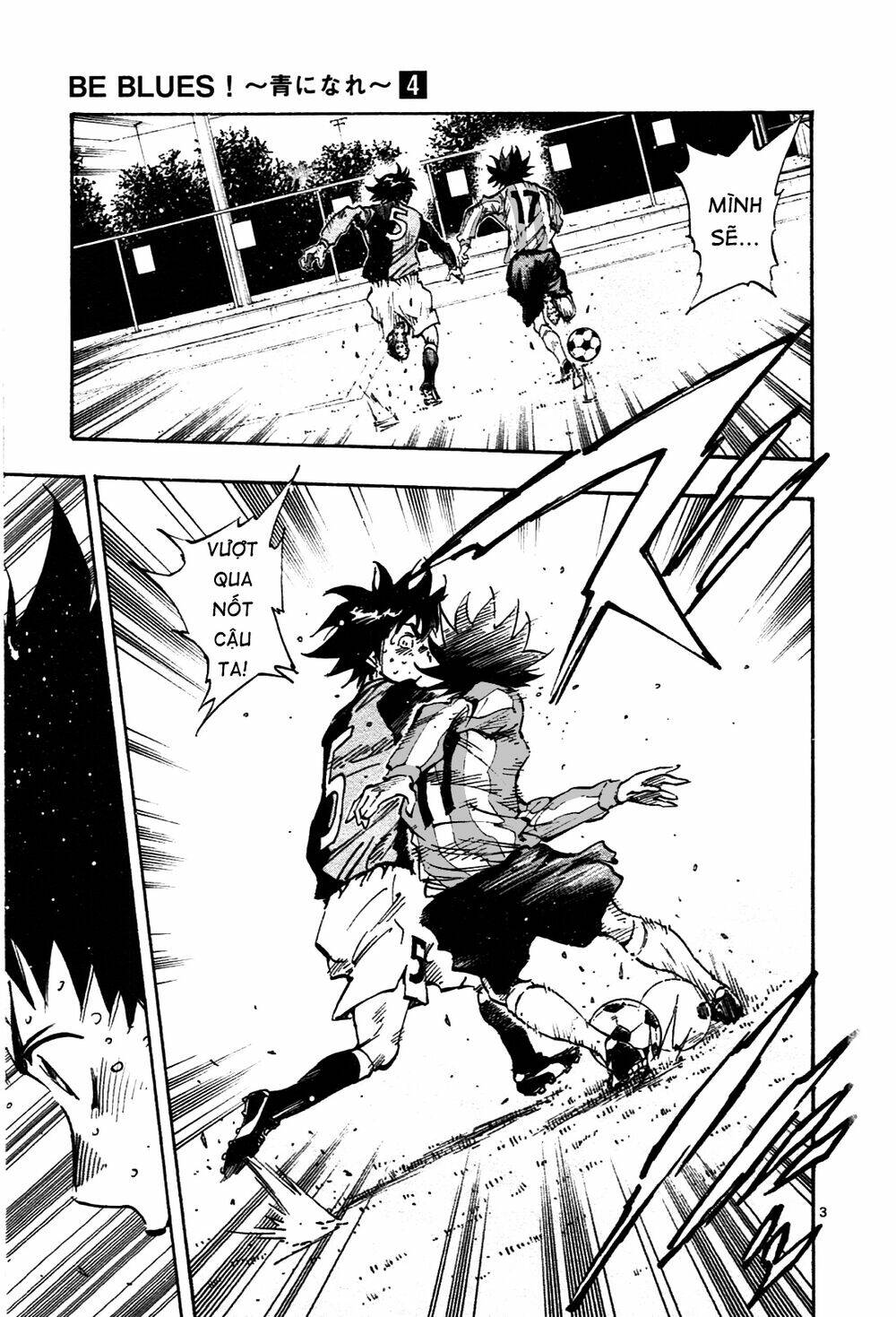 be blues! - ao ni nare chapter 31 4