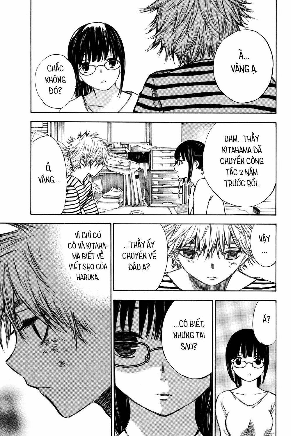 hone ga kusaru made chapter 60 7