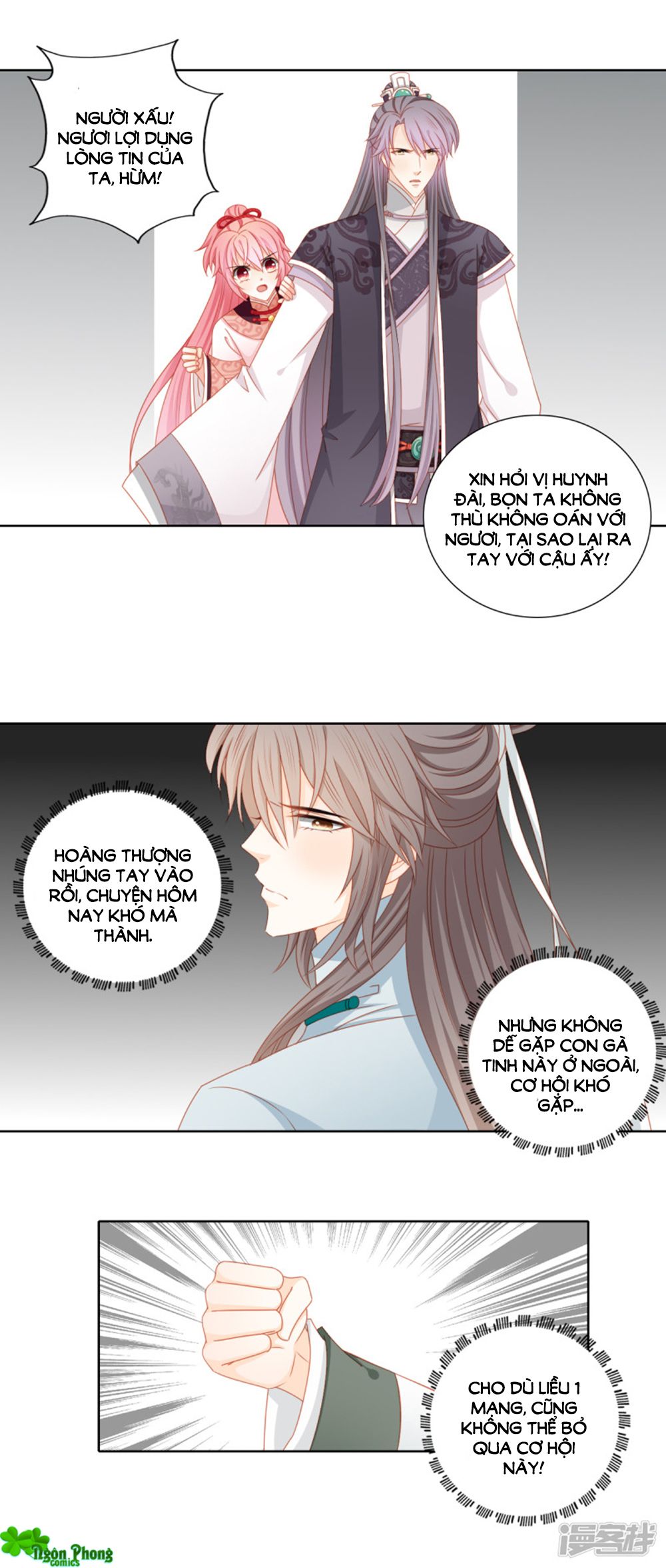 Cát Tường, A Ba Đối Với Con Rất Thất Vọng chapter 46 - Trang 4