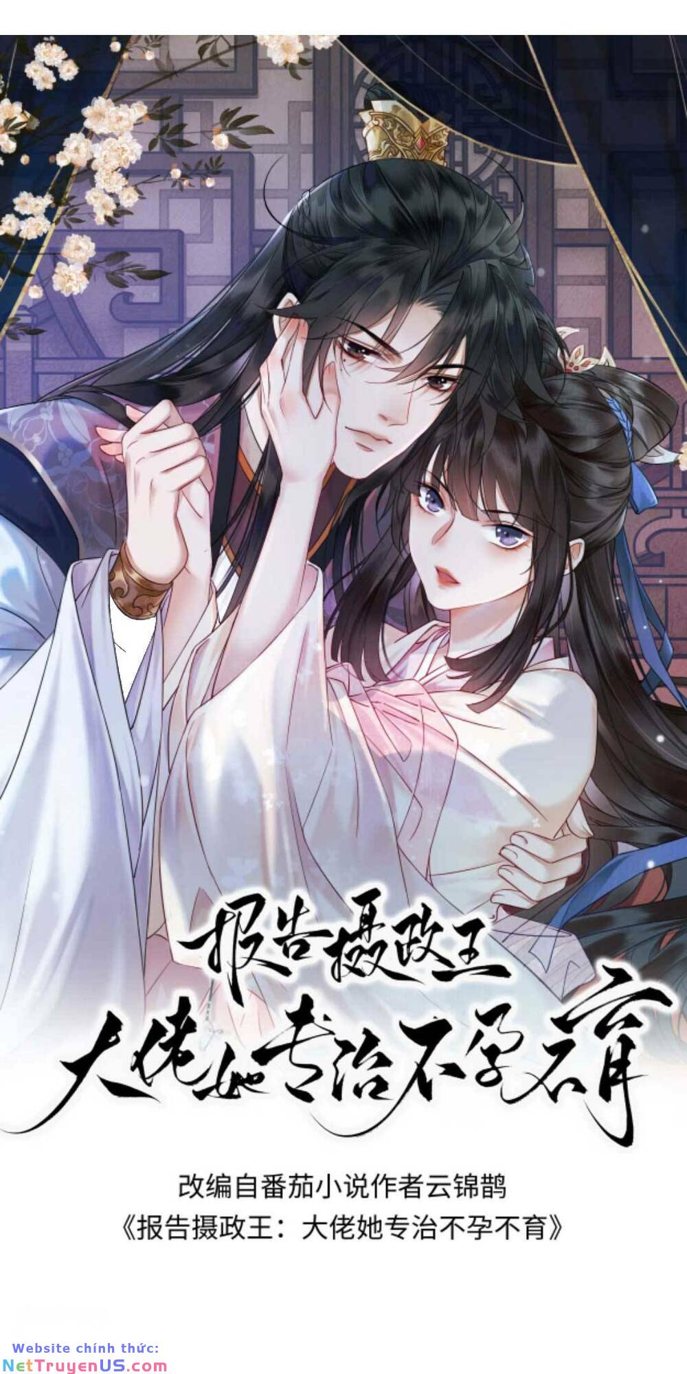 báo cáo nhiếp chính vương, đại lão nàng ấy chuyên trị bệnh liệt dương chapter 152 4