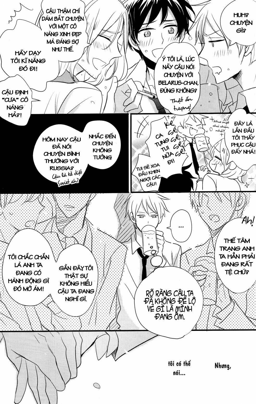 do you remember me? chapter 2 17