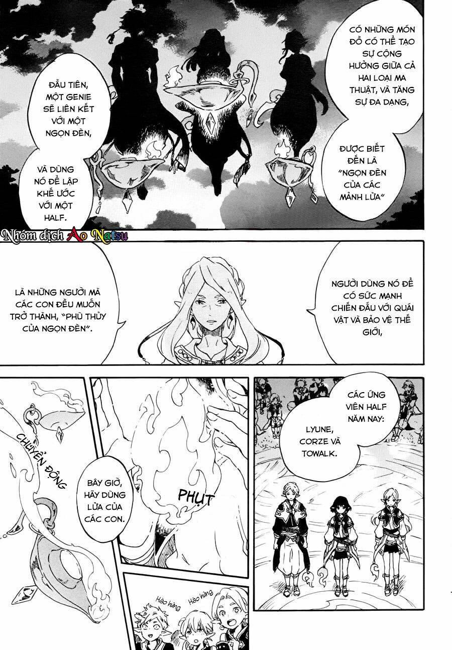 hokorobi no lamp chapter 1 8