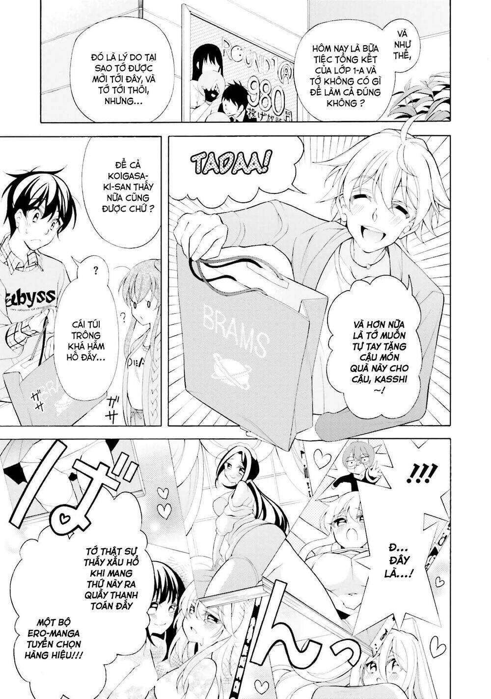 omae o otaku ni shiteyaru kara, ore o riajuu ni shitekure! chapter 32 19