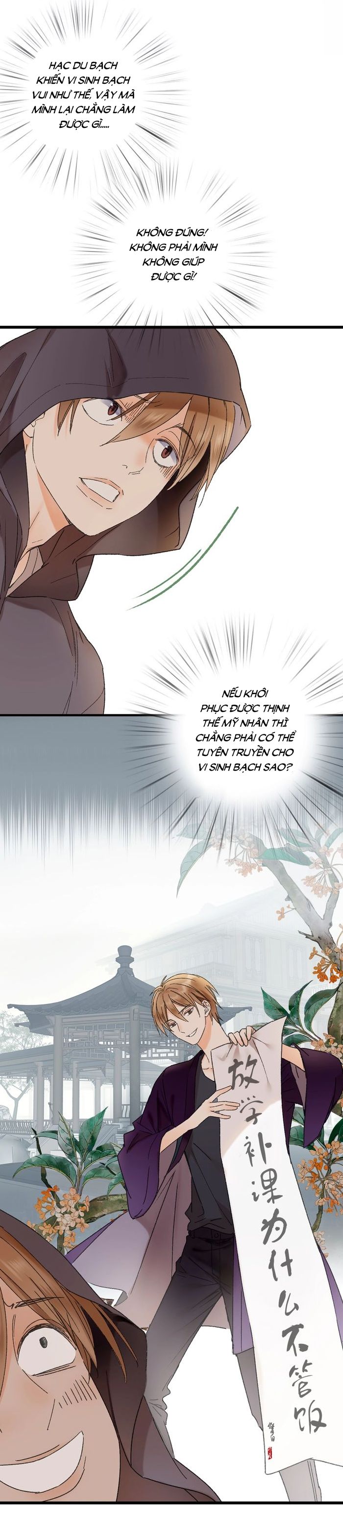 Lệnh Cấm Nghị Tộc 2 Ẩn Diện Trấn chapter 51 - Trang 6