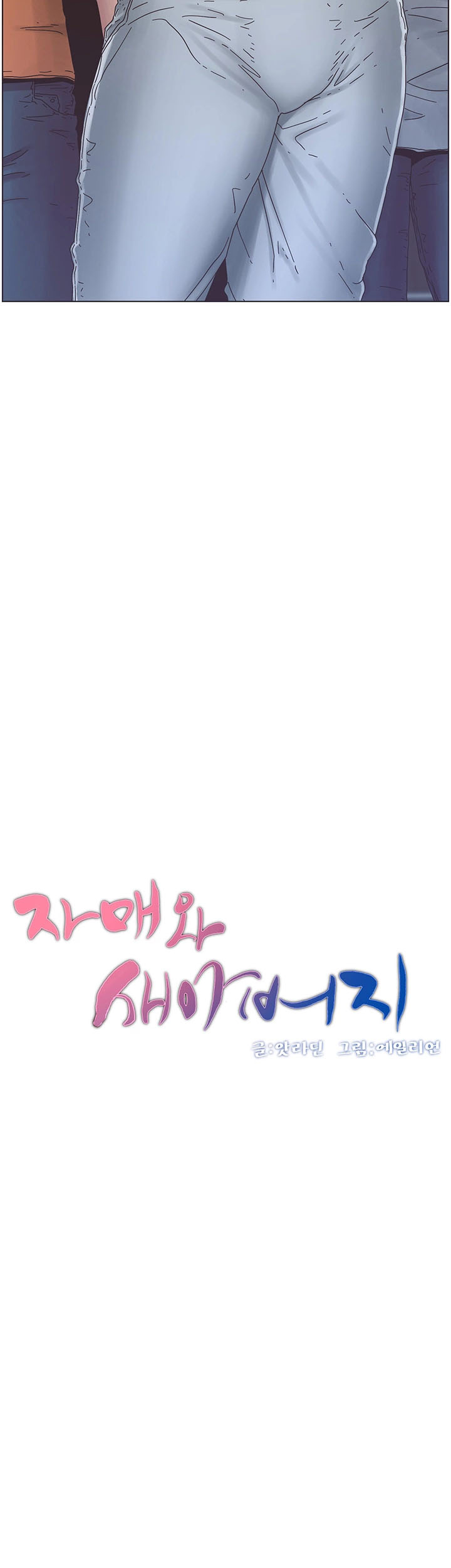 cha dượng chapter 29 6