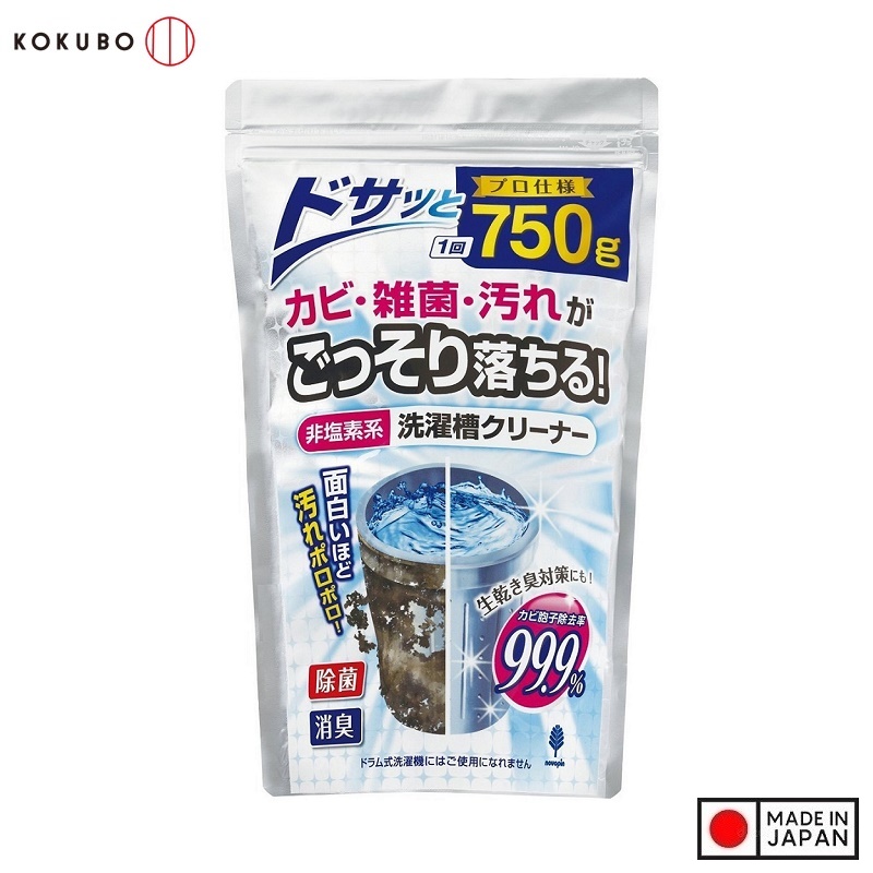 Gói vệ sinh tẩy rửa lồng máy giặt sinh học Kokubo 750g - Hàng nội địa Nhật Bản