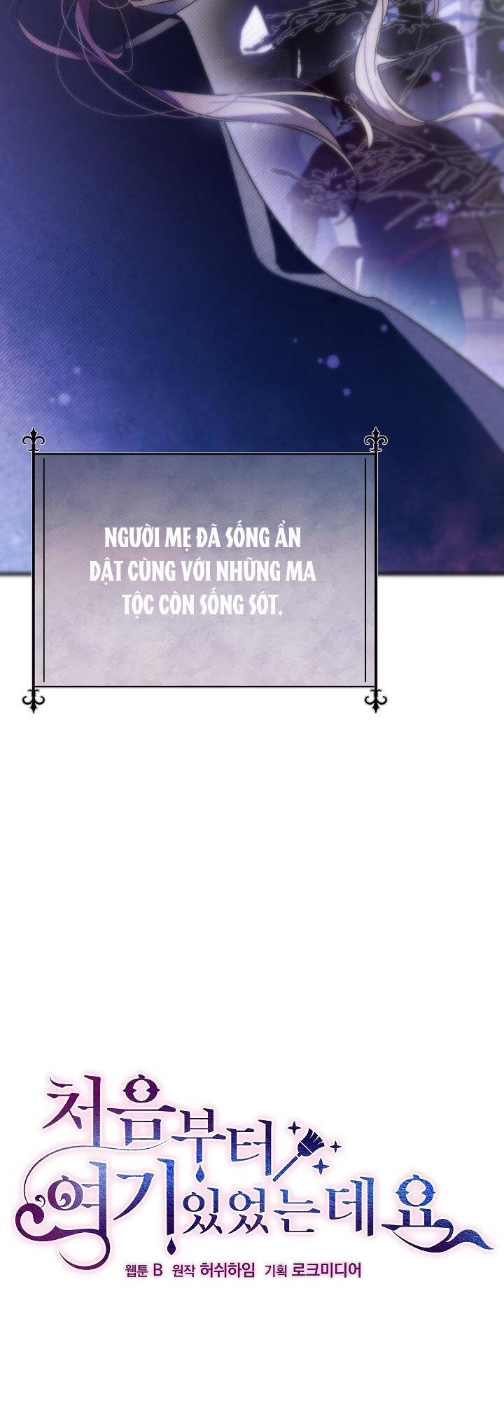 tôi đã ở đây ngay từ đầu chapter 55 5