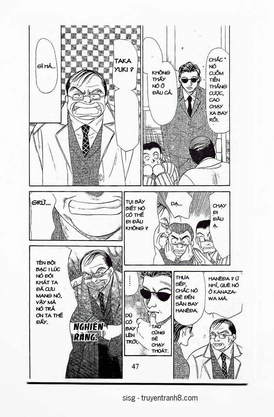 em bé và tôi chapter 68 16