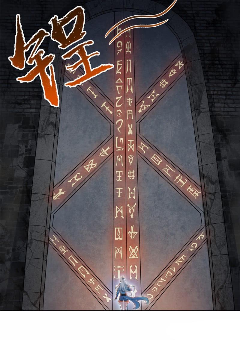 thiên vực thần tọa chapter 11 6