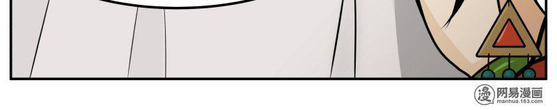 hoàng thượng đoạn tụ! đừng chạm vào ta chapter 96 9