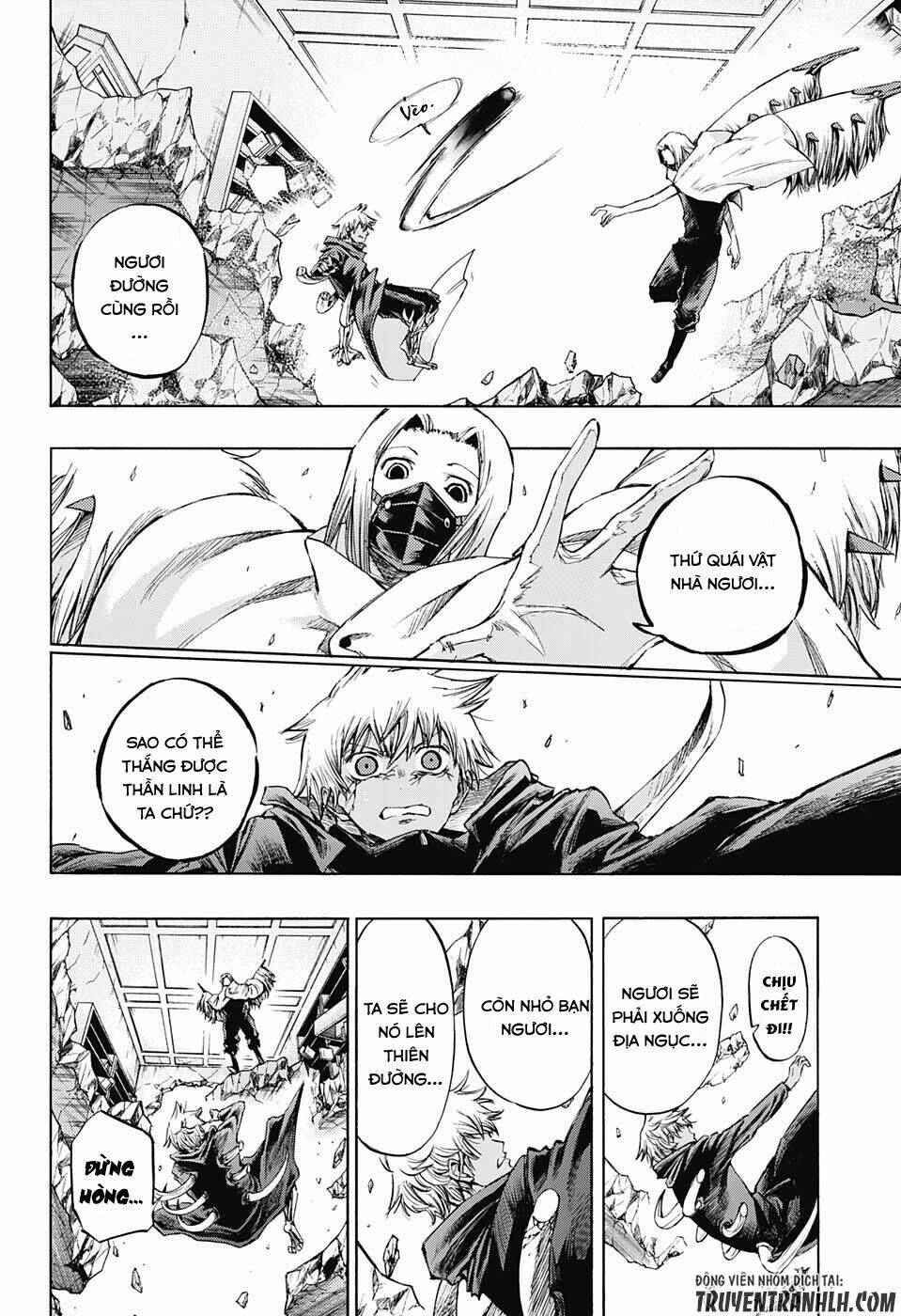 ibitsu no amalgam chapter 14 3