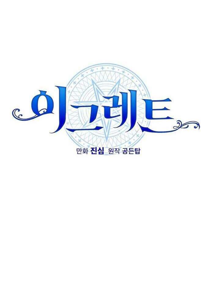 nhà hiền triết yigret chapter 12 24