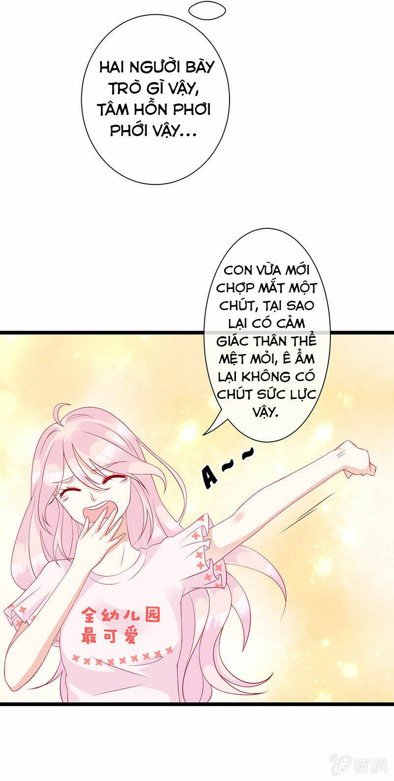 vương bài thiên sư và tiểu manh yêu chapter 5 32