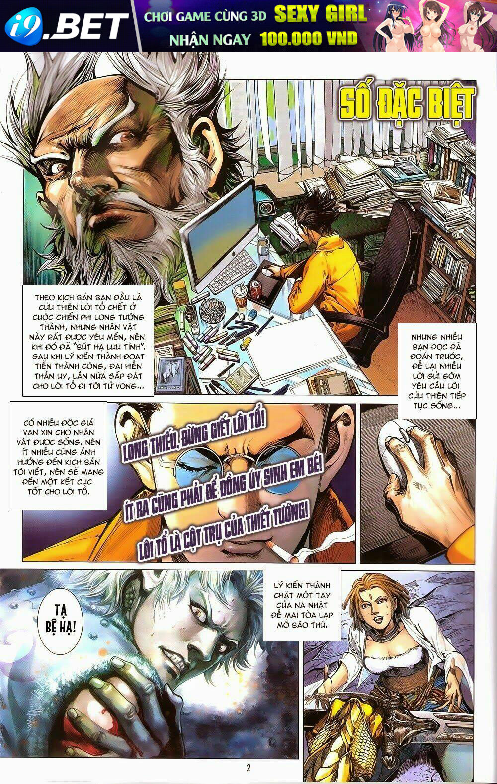thiết tướng tung hoành (cựu tác) chapter 149 2
