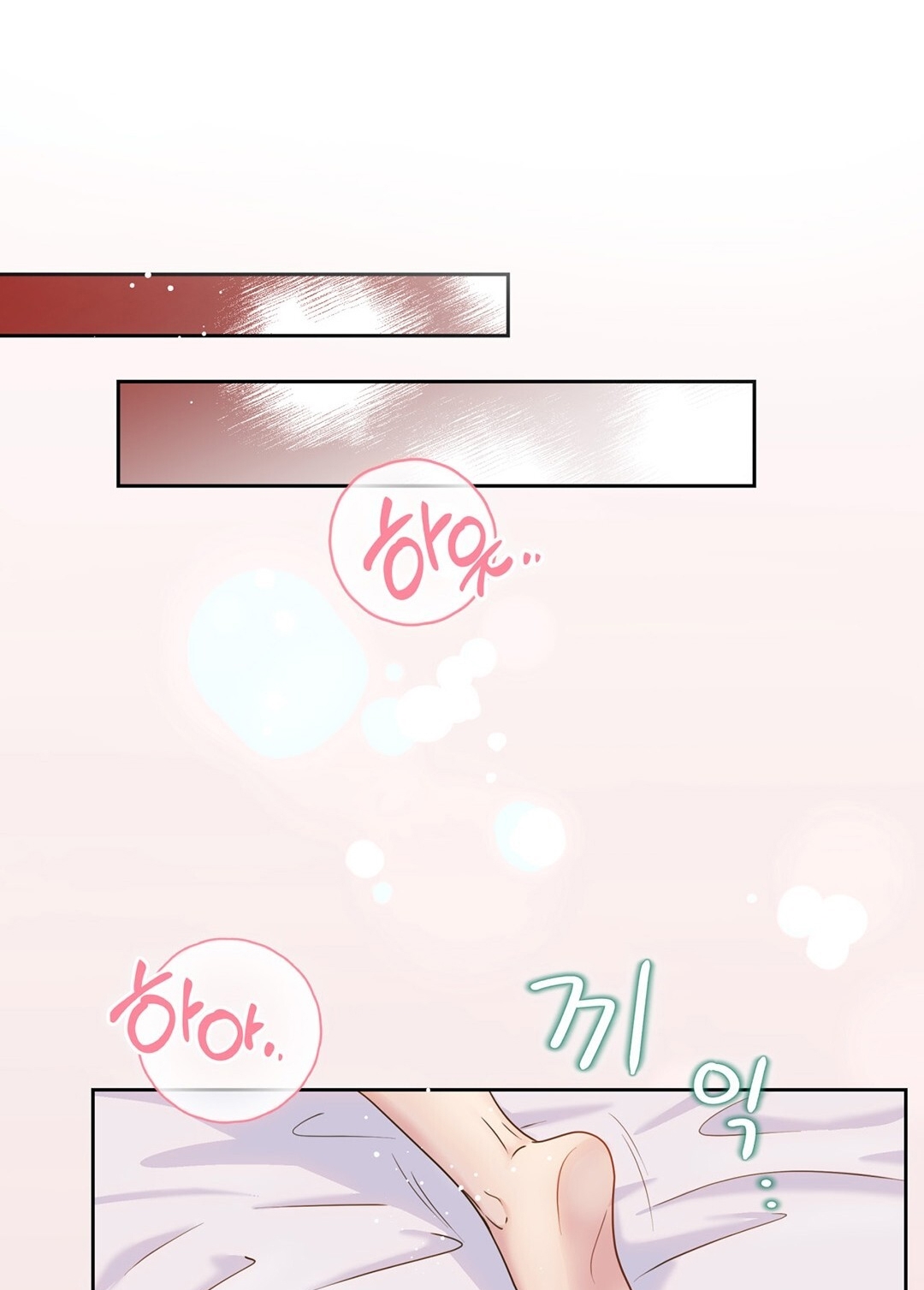 [18+] trải nghiệm thân mật với bạn của anh trai chapter 2.2 105