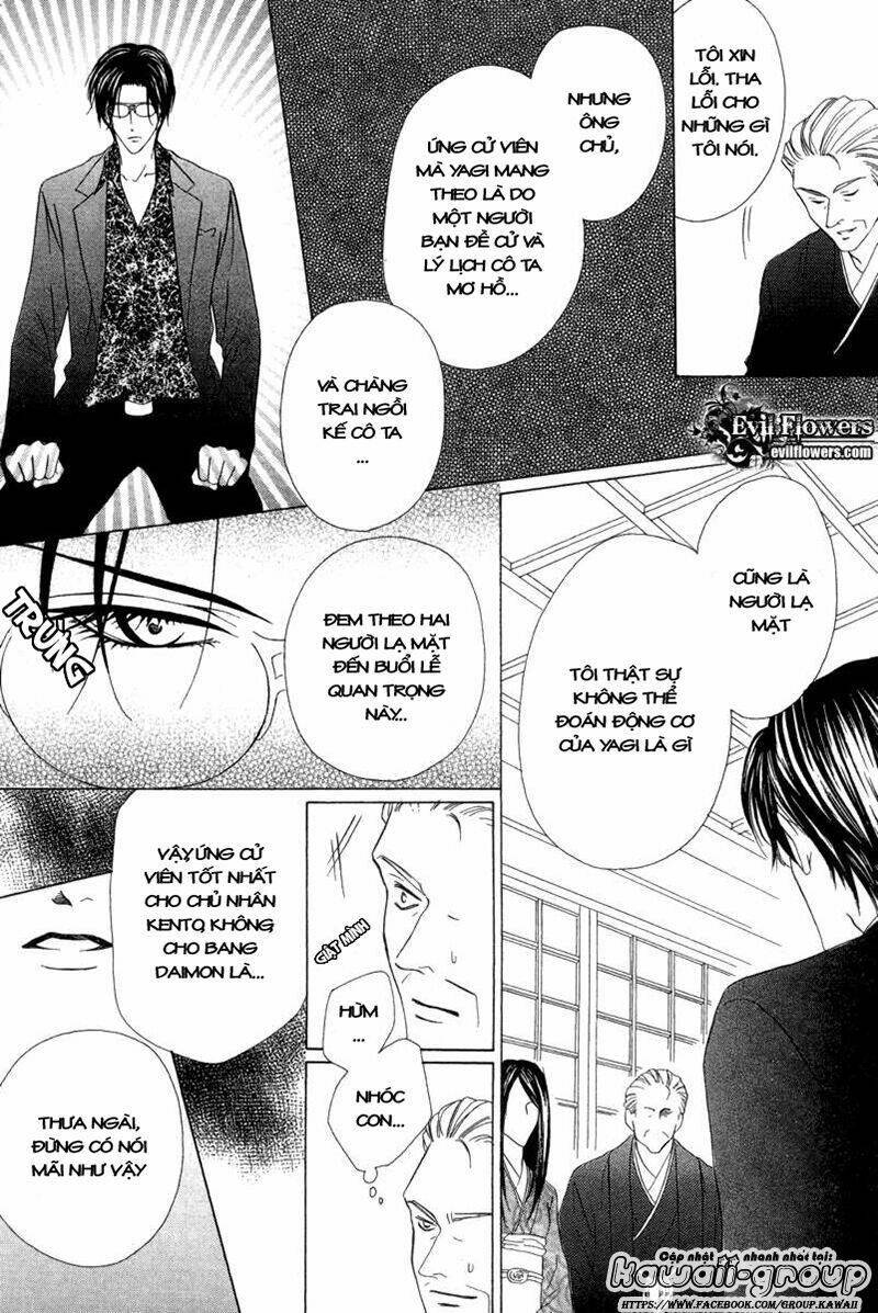 keishichou tokuhanka 007 chapter 6.2 10