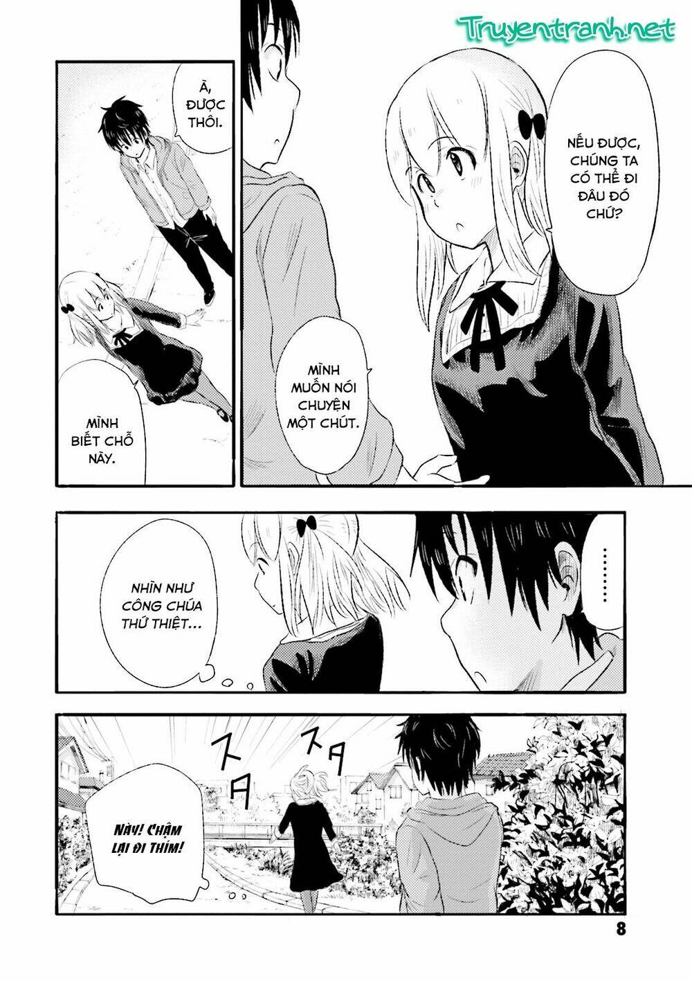 higashi no kurume to tonari no meguru chapter 9 12