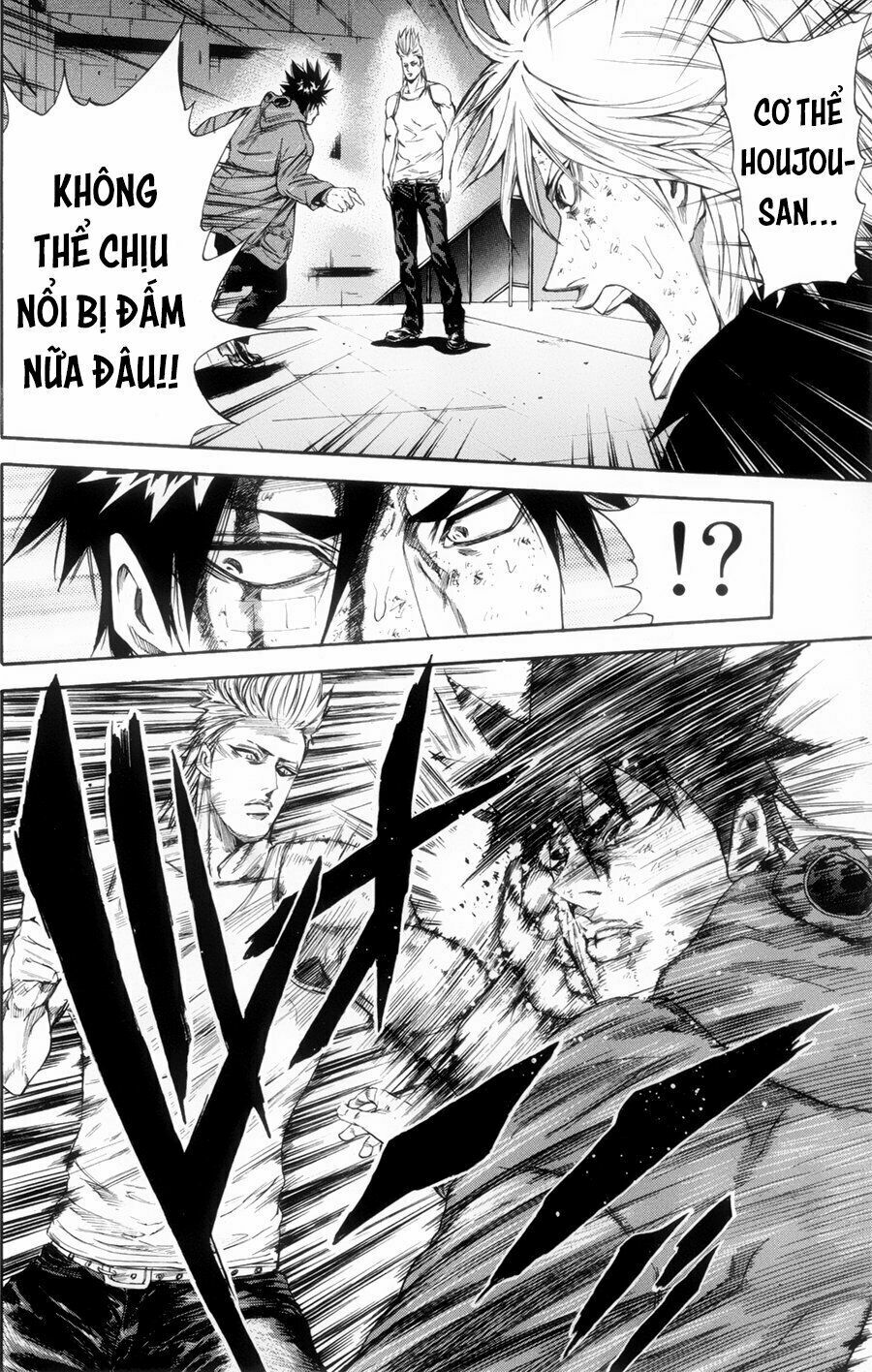 a-bout! chapter 115 13