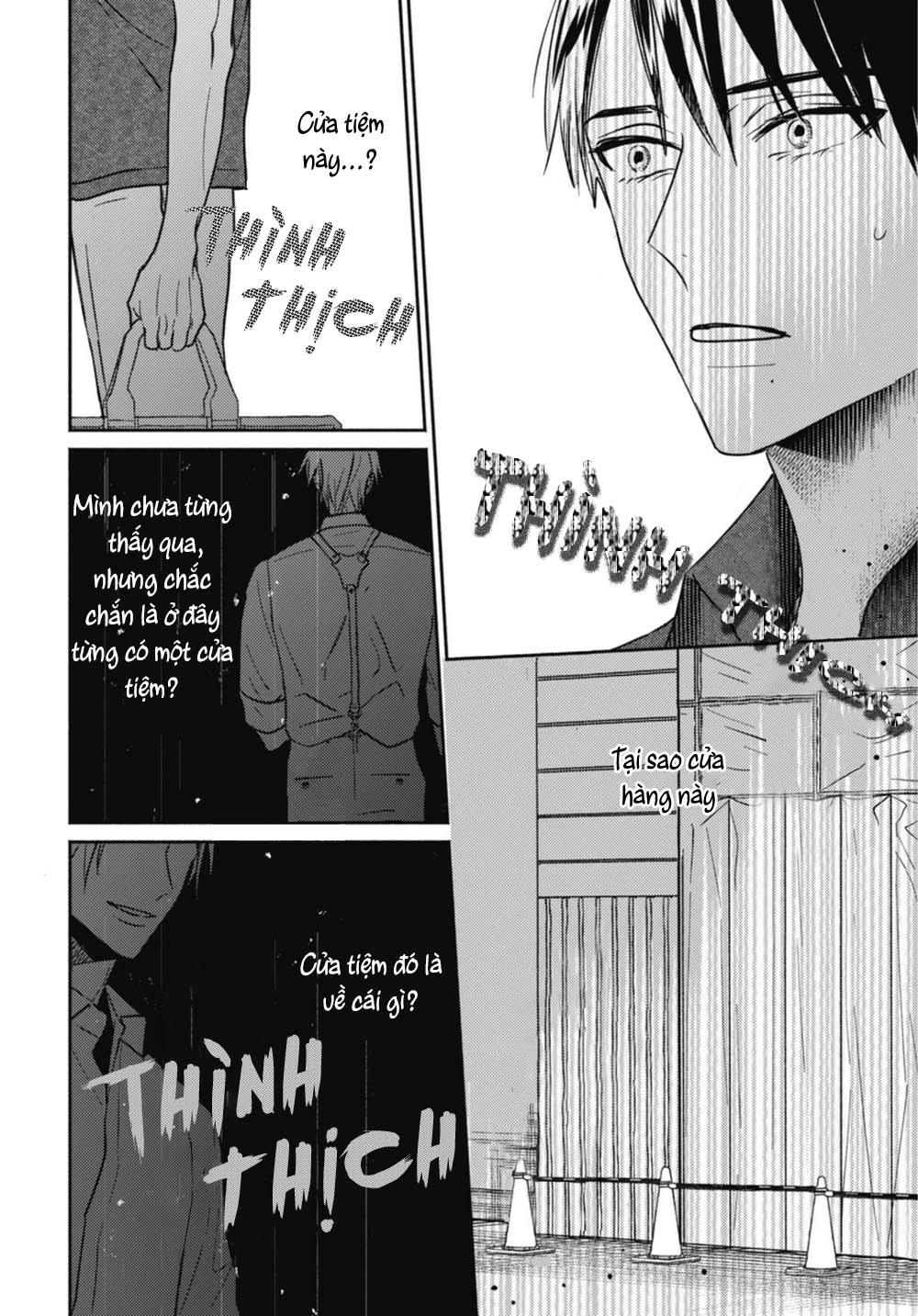 ugetsudou antique chapter 5 7