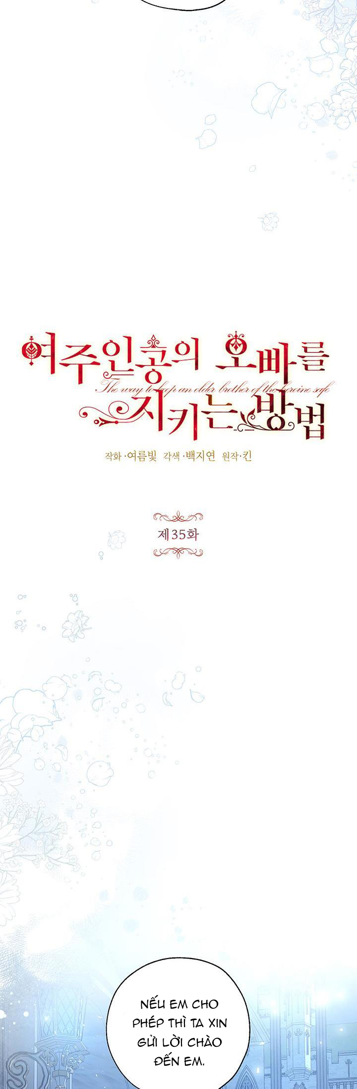 cách để cứu rỗi anh trai của nữ chính chapter 35 6