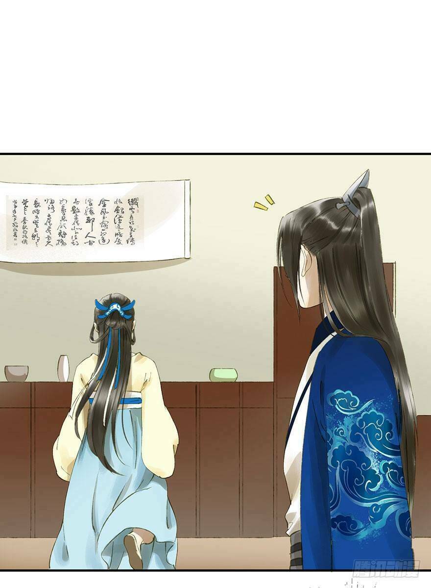 trẫm cũng không muốn vậy đâu chapter 56 15