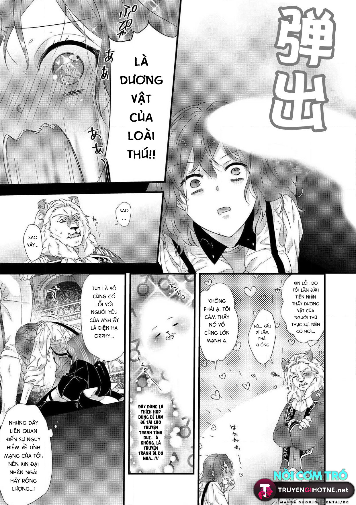 cô gái trinh trắng và quái thú chapter 2.2 2