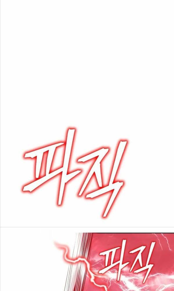 Gậy Gỗ Cấp 99+ chapter 80.5 18