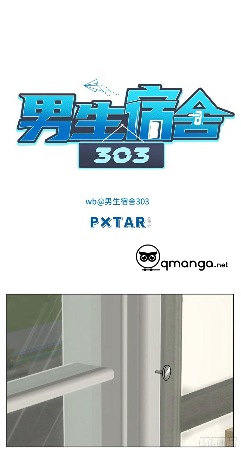 ký túc xá nam phòng 303 chapter 25 7