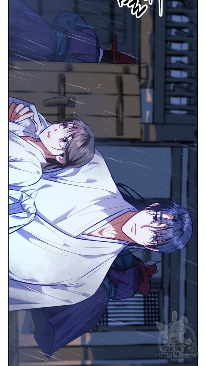 [18+] trăng nơi đỉnh núi chapter 28.2 11