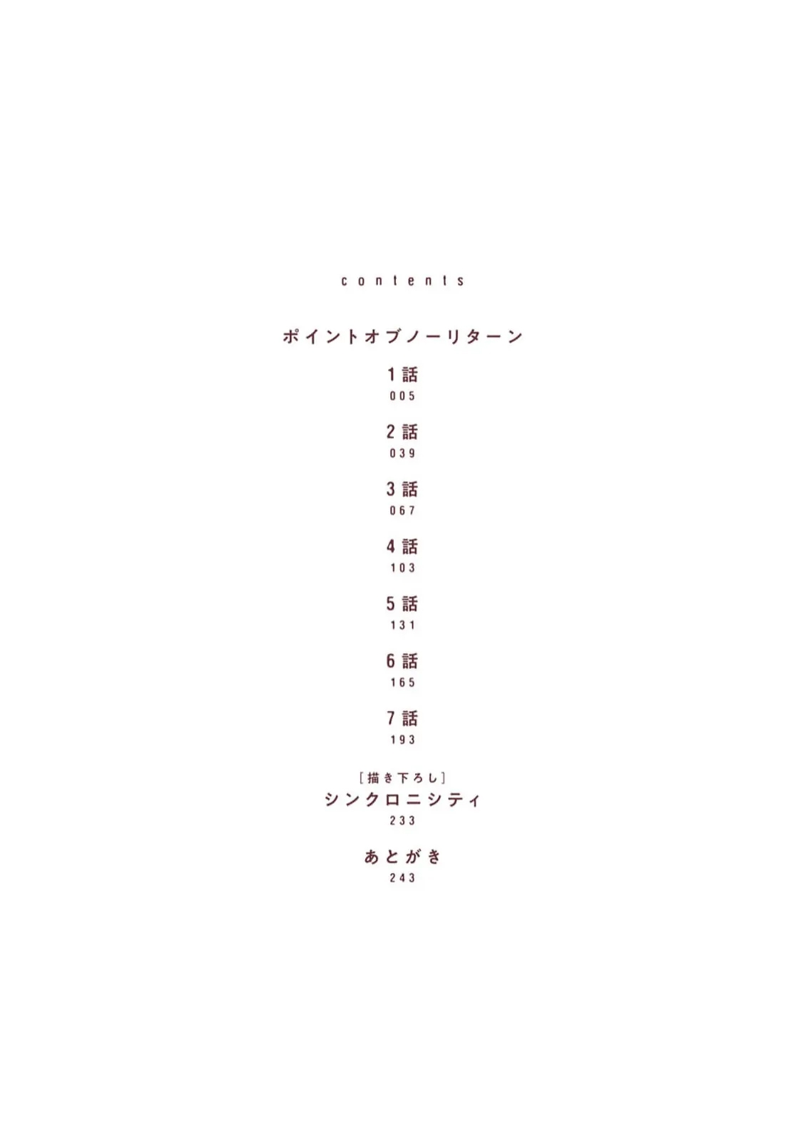 không hồi kết chapter 1 5