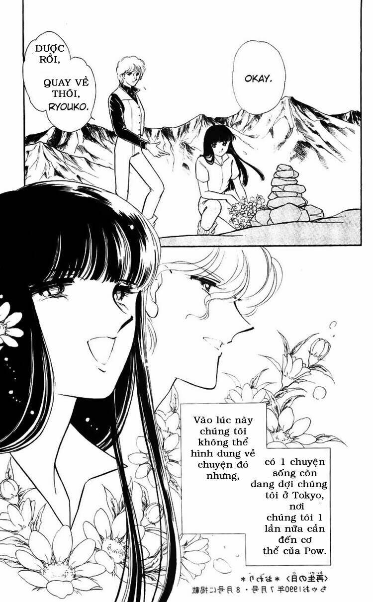 ryouko no shinrei jikenbo chapter 14 48