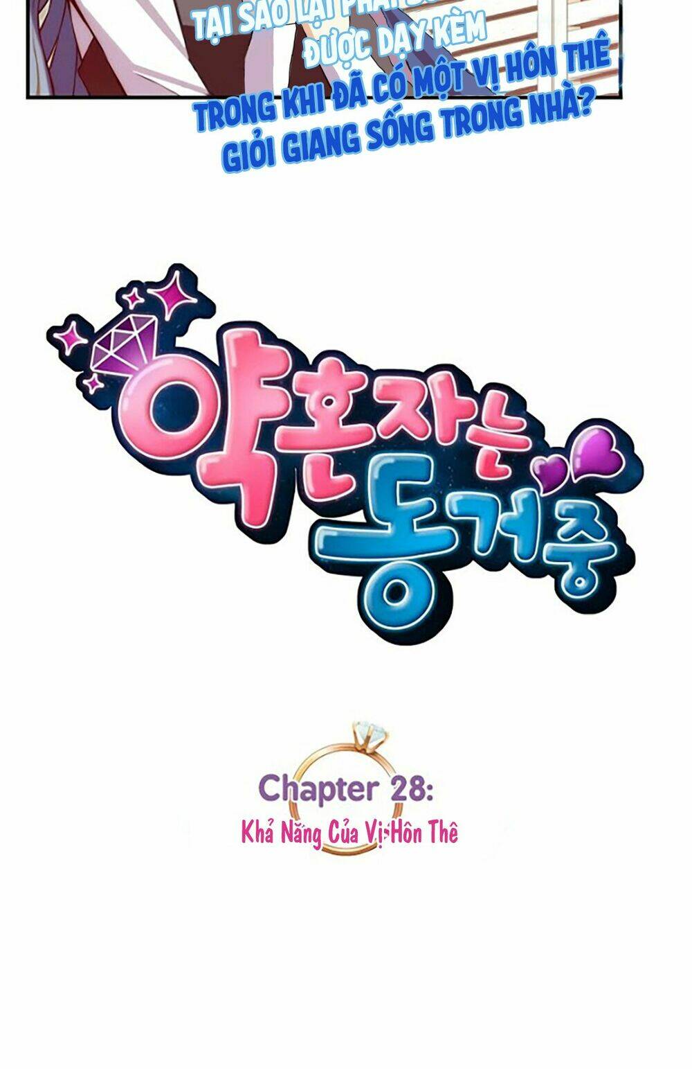 cohabitation with the fiancee chapter 28 6