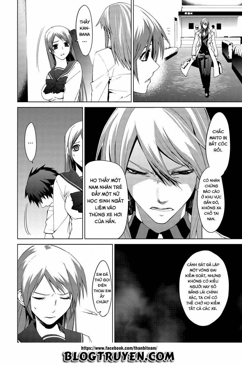 teizokurei monophobia chapter 5.1 31