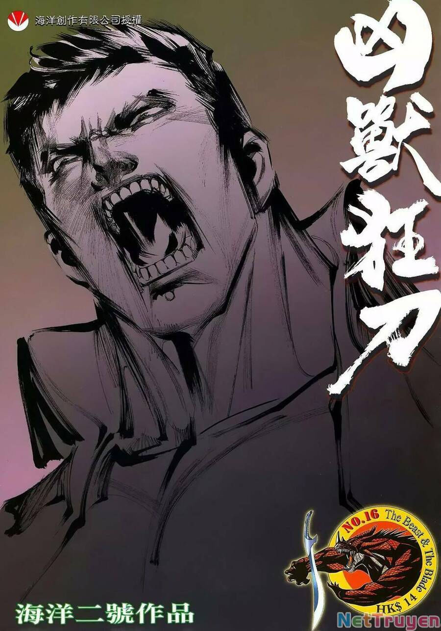 cuồng đao 04 chapter 48 1