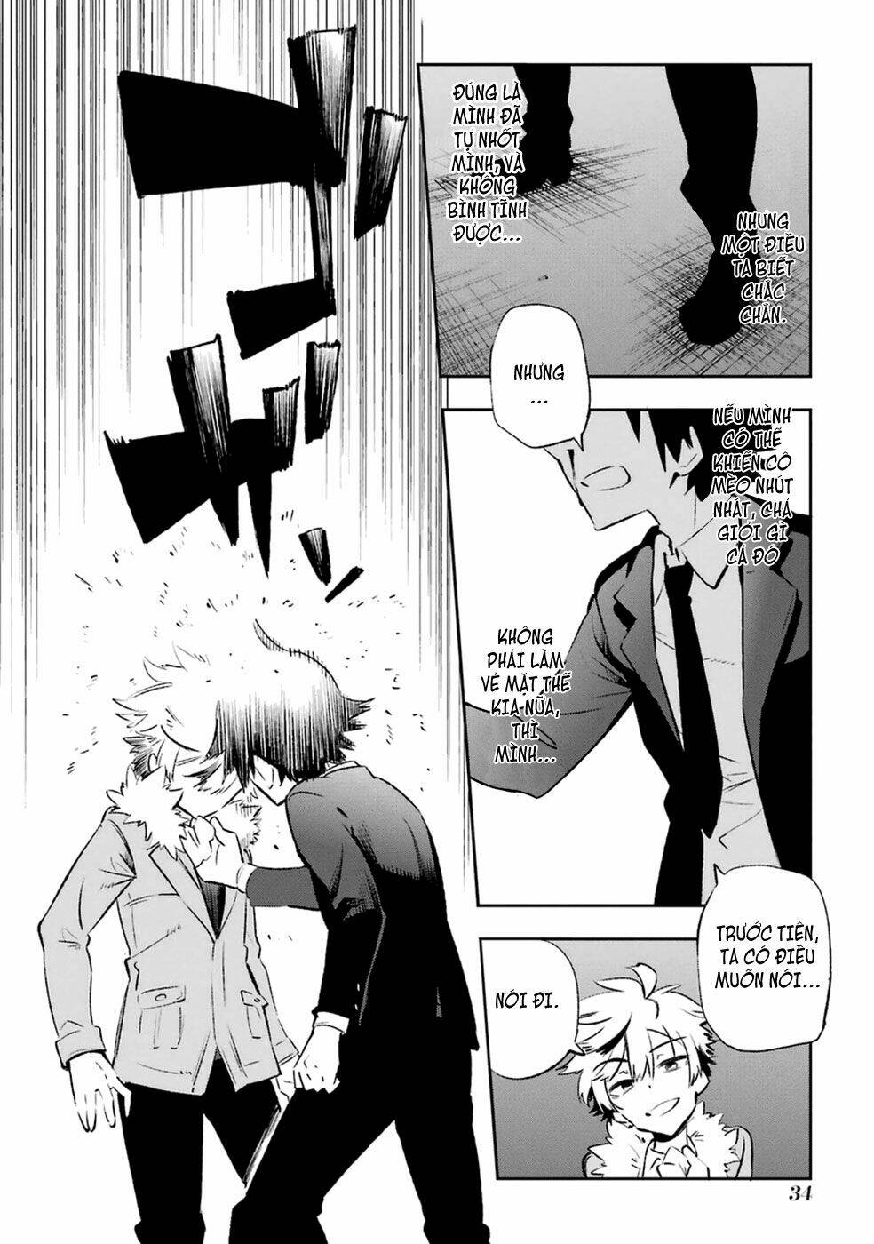 urami koi, koi, urami koi chapter 10 38