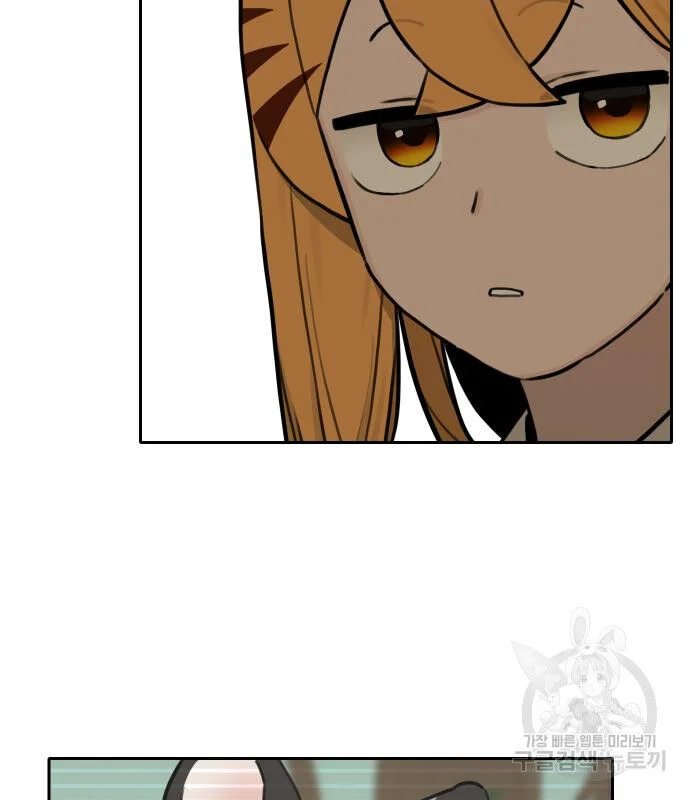 sự lụi tàn của usuzumi chapter 119 60