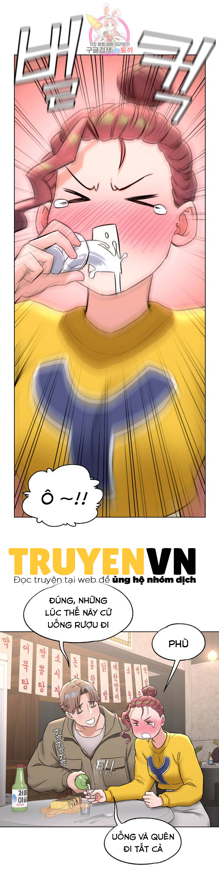 phòng tập gym bí mật chapter 77 40