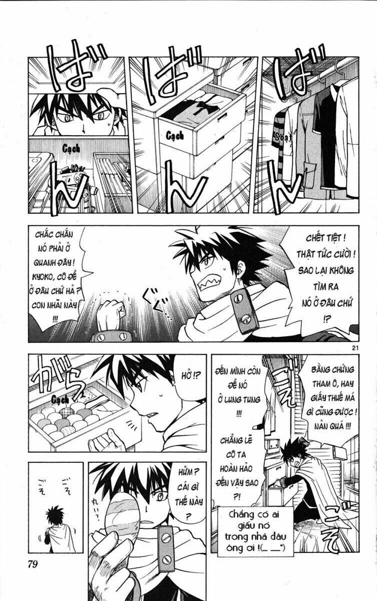 hajimete no aku (caf) chapter 2 22