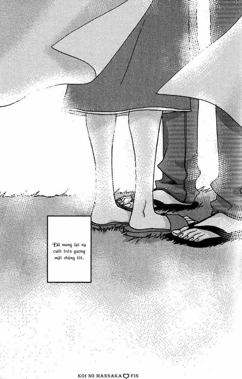 koi no mannaka chapter 8 25