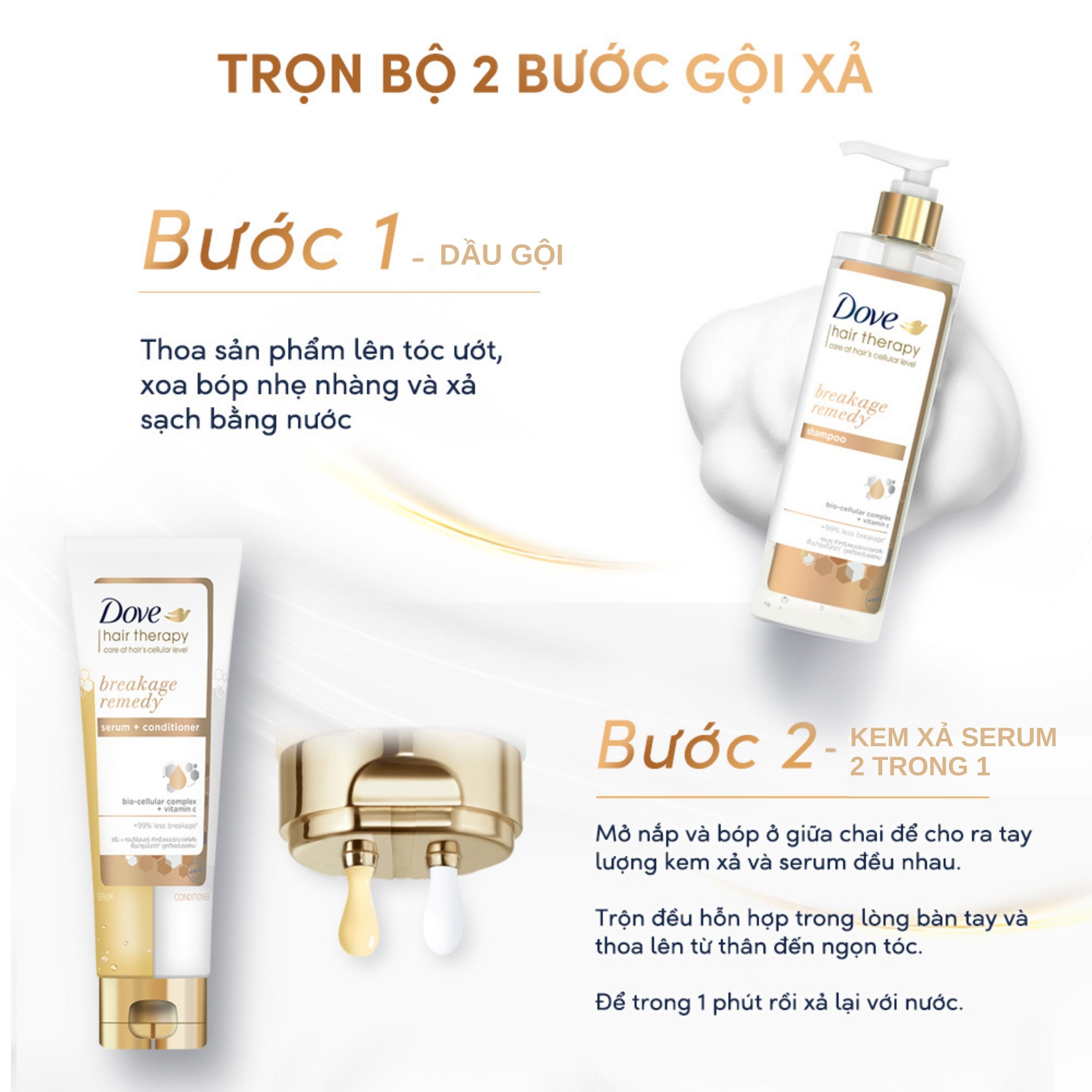 Combo Dầu gội và Kem Xả Serum 2 trong 1 Dove Breakage Remedy Phục hồi và Ngăn gãy rụng 380ml, 230 ml