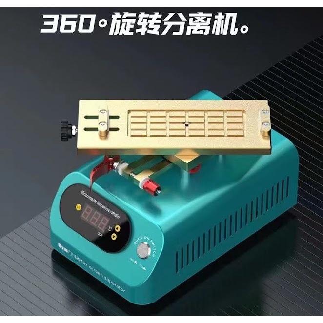 Máy cắt kính nguyên cây UYUE 948 Max-II 2 cục hút