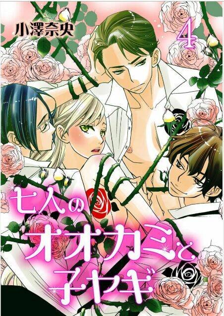 bảy chàng sói và nàng cừu con chapter 4 1