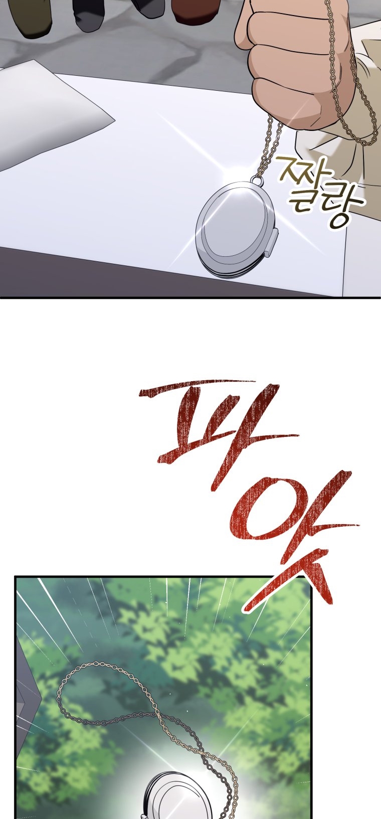 [18+] tôi đã kết hôn với kẻ thù giết cha mẹ chapter 31.2 25