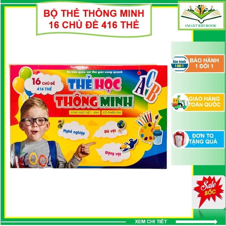 Bộ thẻ học thông minh 16 chủ đề, 416 thẻ, Song ngữ Anh-Việt cho bé từ 2-6 tuổi (Thẻ vàng)