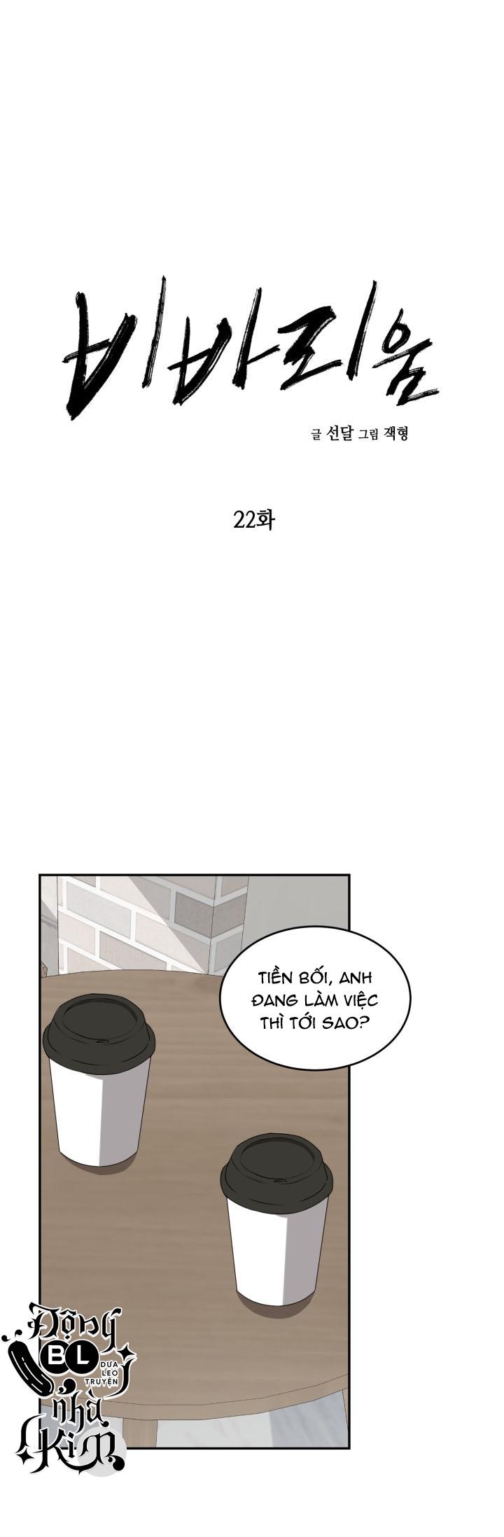 dưỡng thú cưng chapter 22 2