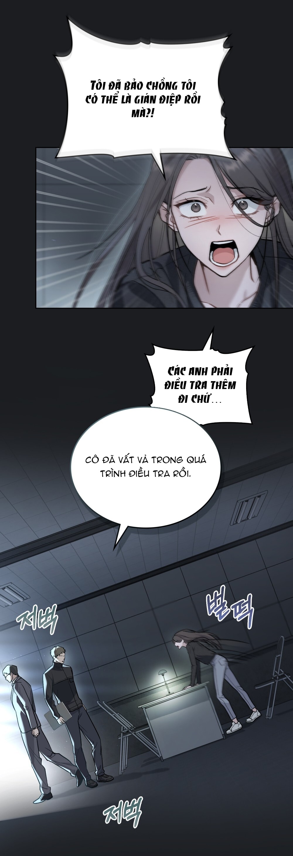 merry psycho chapter 6.1 12