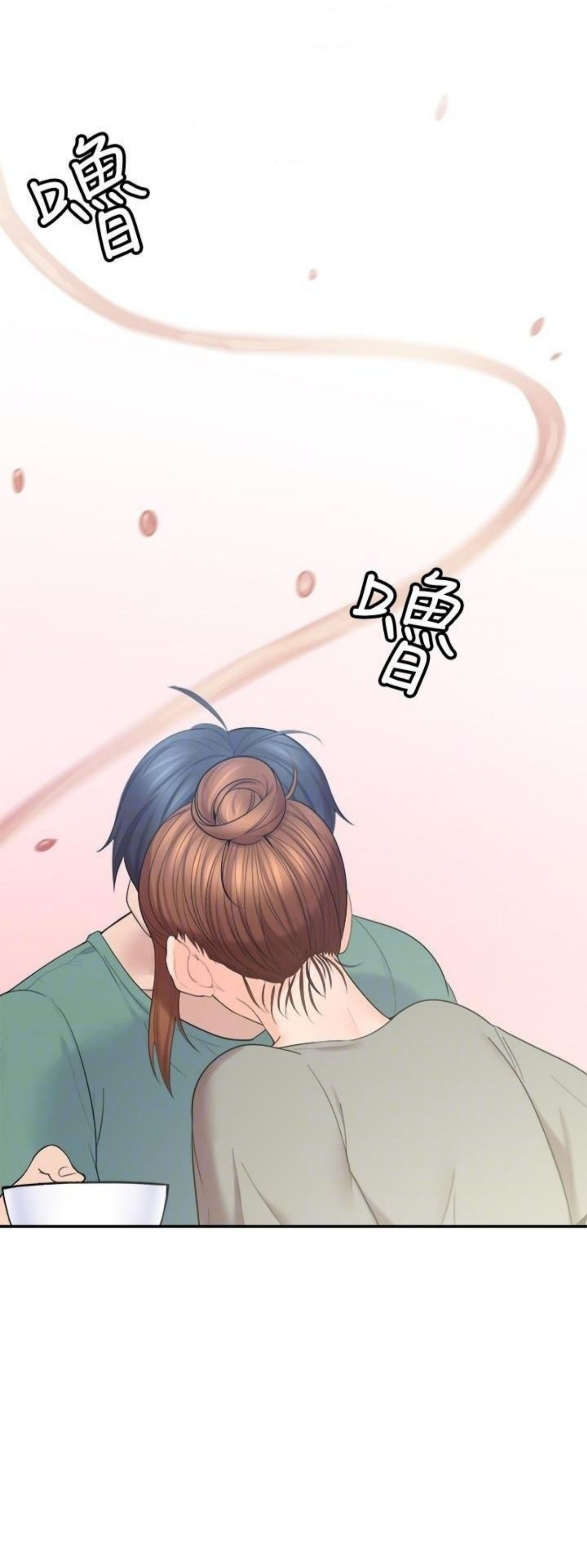 chú tôi chapter 5 12